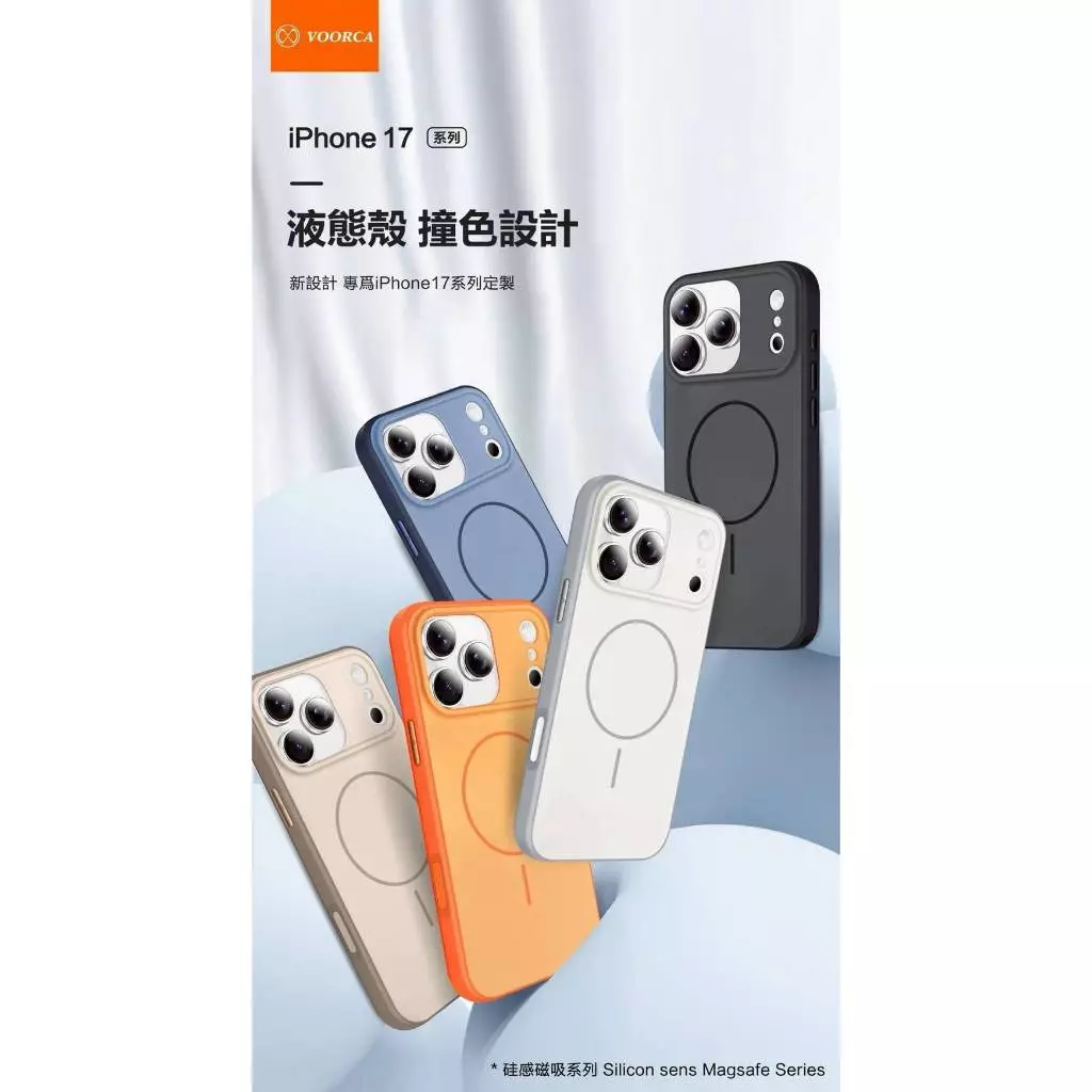 VOORCA 雅芬撞色TPU+PC UV磁吸(附電子拍照鍵)軍規膚感液態硅膠保護殼/手機殼