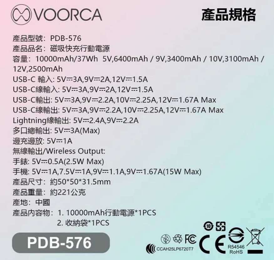 【現貨3C認證 Wh標示 可上飛機】自帶線3合1磁吸無線充 Apple Watch 藍芽耳機 行動電源 10000mah