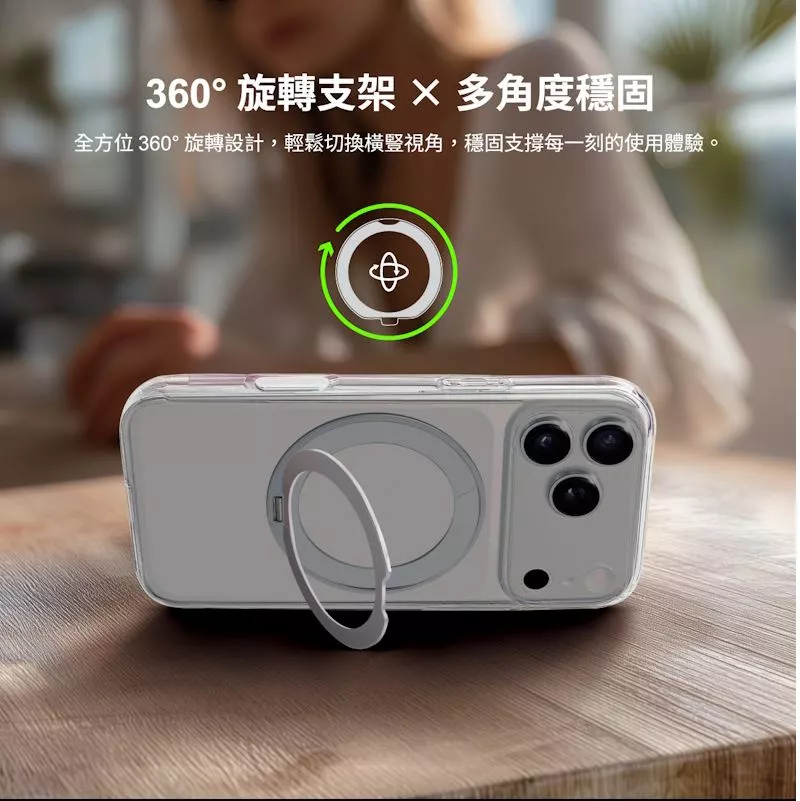MEGA KING Apple iPhone 17 6.3 多功能旋轉立架保護殼 曜月銀