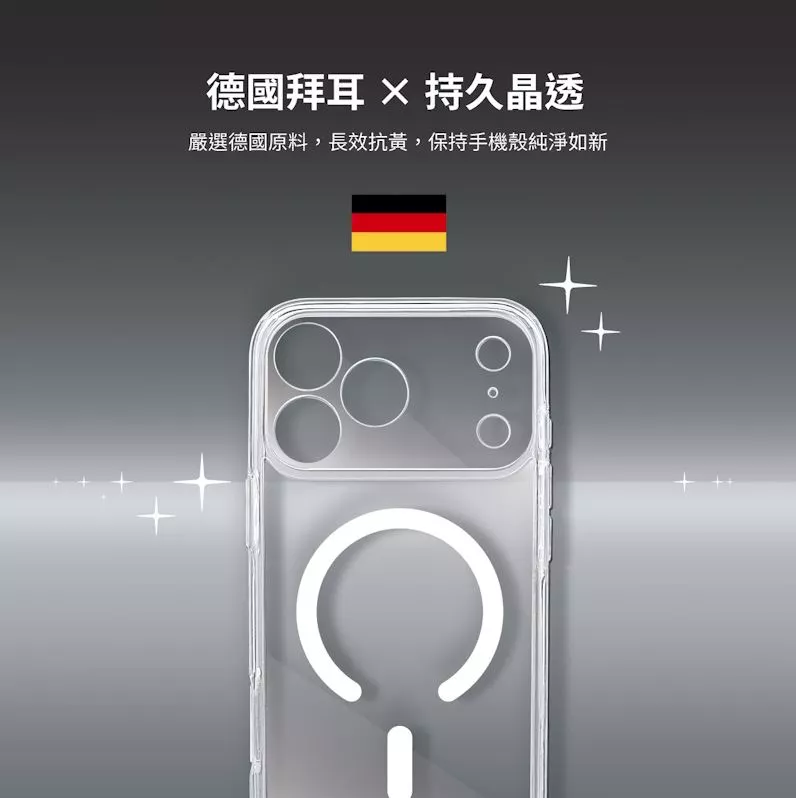 MEGA KING Apple iPhone 17 6.3 快捷感測磁吸保護殼 御金甲