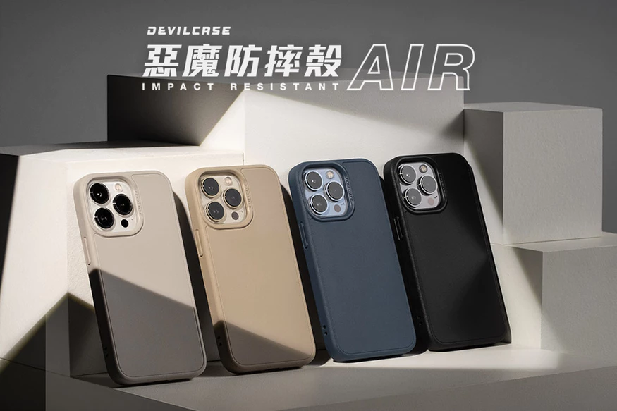 DEVILCASE Apple iPhone 14 Pro Max 惡魔防摔殼 Air 烏龍奶 四周包覆 鏡頭加強防護