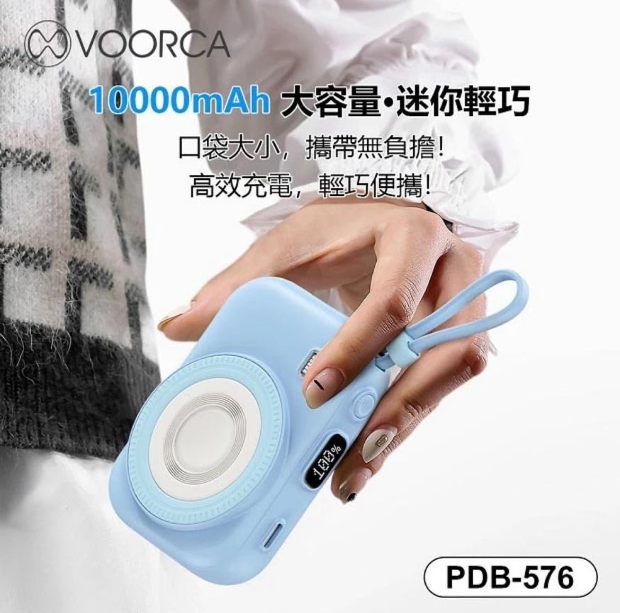 【現貨3C認證 Wh標示 可上飛機】自帶線3合1磁吸無線充 Apple Watch 藍芽耳機 行動電源 10000mah