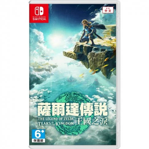 Nintendo Switch 薩爾達傳說:王國之淚 中文版