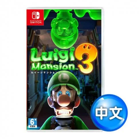 Nintendo Switch 路易吉洋樓 3 中文版