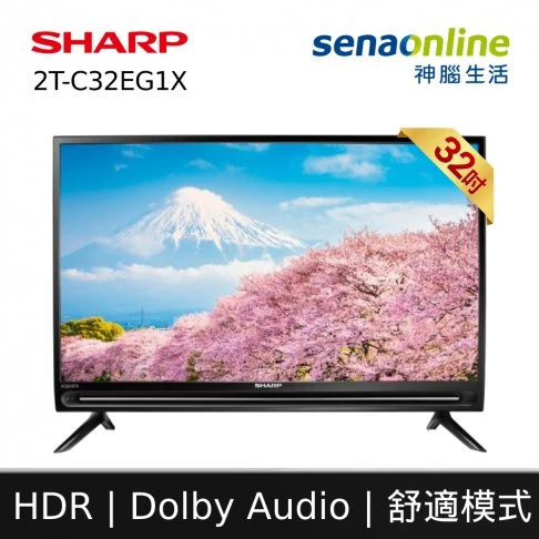 液晶顯示器/SHARP 2T-C32EG1X 32型智慧連網顯示器