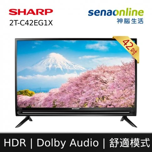 液晶顯示器/SHARP 2T-C42EG1X 42型智慧連網顯示器