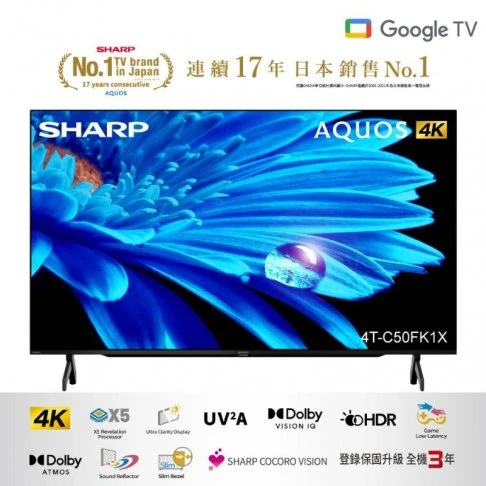 液晶顯示器/SHARP 4T-C50FK1X 50型 安卓連網液晶顯示器(無視訊盒)