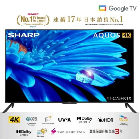 液晶顯示器/SHARP 4T-C75FK1X 75型 安卓連網液晶顯示器(無視訊盒)