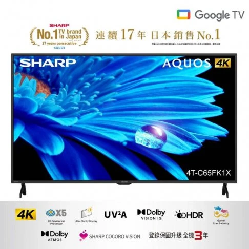 液晶顯示器/SHARP 4T-C65FK1X 65型 安卓連網液晶顯示器(無視訊盒)