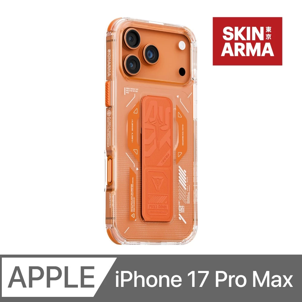 SKINARMA Helio iPhone 17 Pro Max 6.9 磁吸支架殼 橘