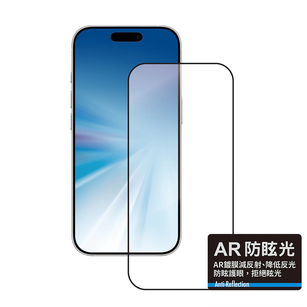 MEGA KING Apple iPhone 17 Pro Max 6.9 AR抗反射防眩滿版玻璃保護貼