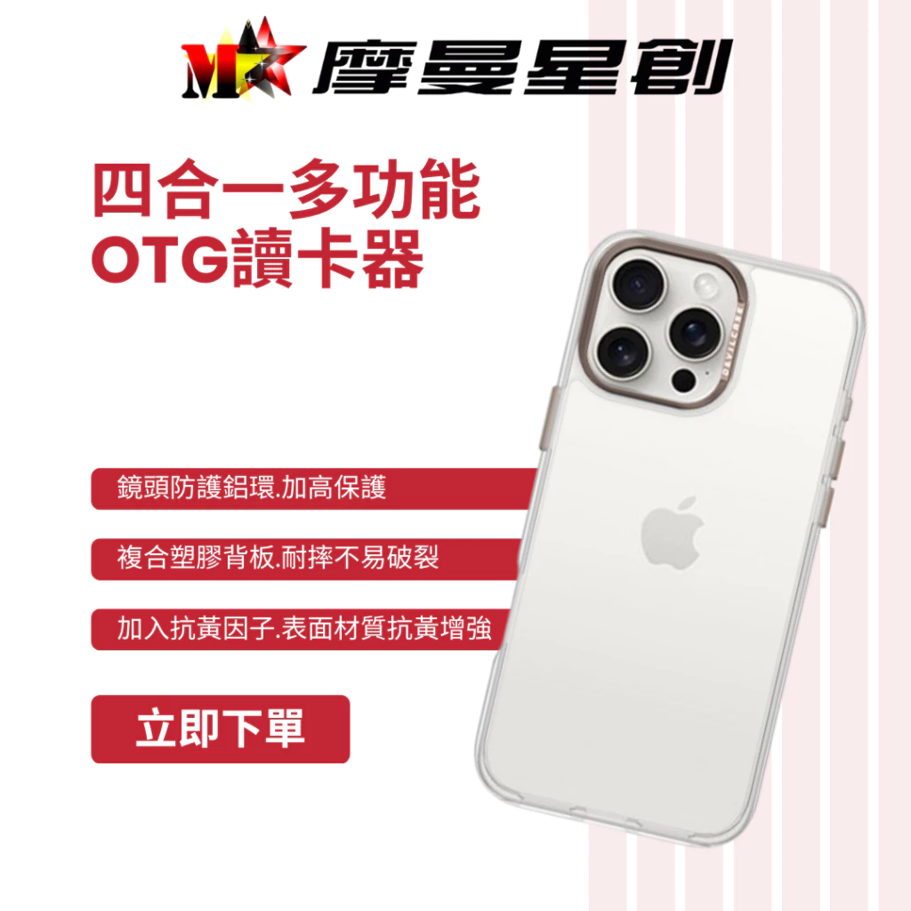 DEVILCASE Apple iPhone 16 Pro 惡魔防摔殼 標準版 鈦金 鈦原 防護鋁環 鏡頭加高