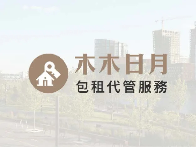 木木日月(智明雲端科技股份有限公司)