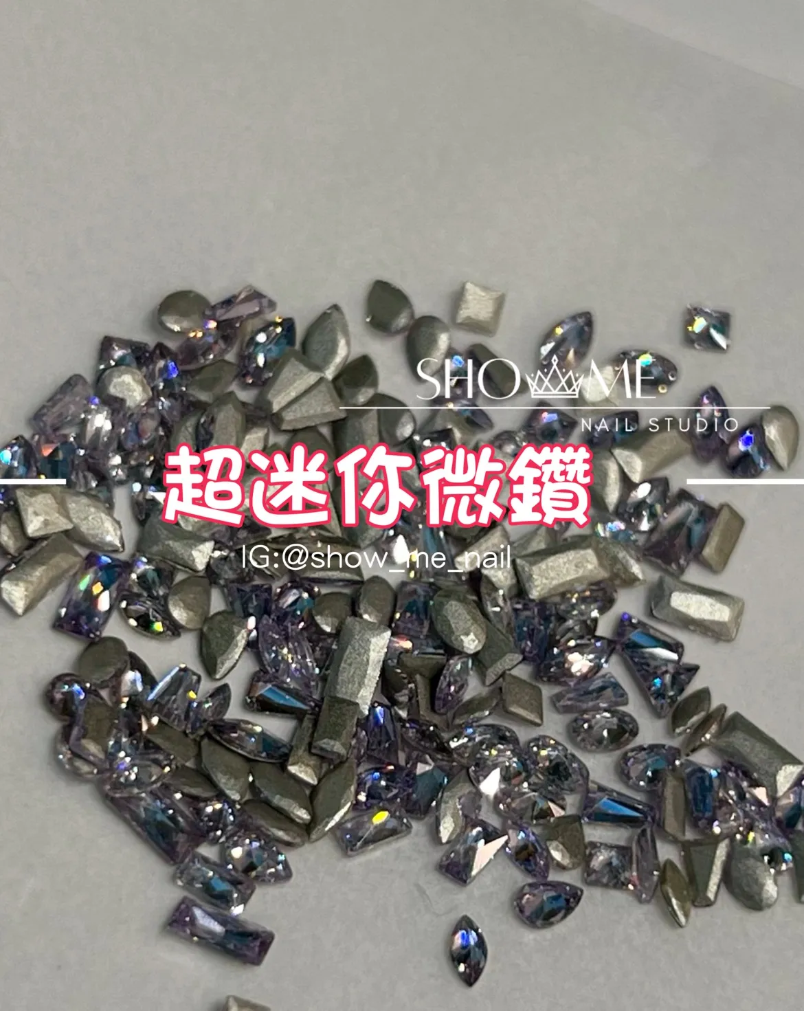 「現貨」超迷你平底微鑽 美甲飾品 美甲鑽飾 裸鑽 施華洛亮度