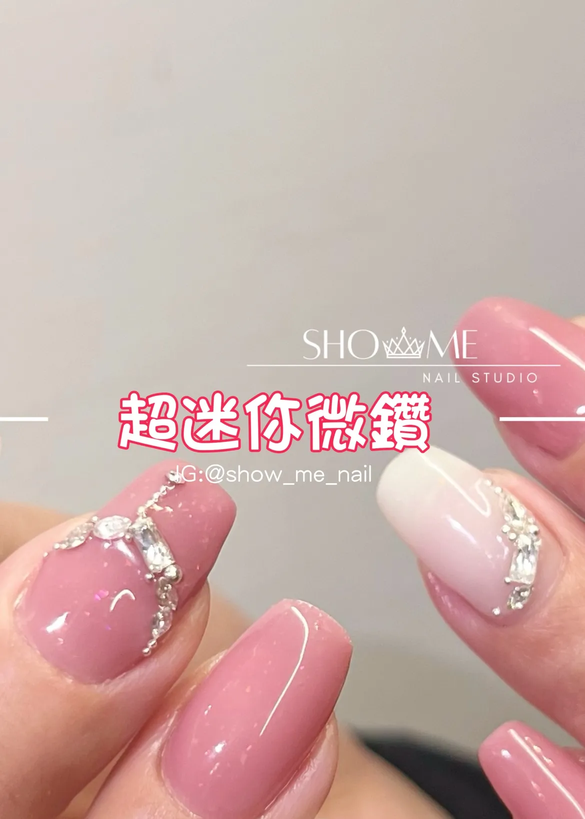 「現貨」超迷你平底微鑽 美甲飾品 美甲鑽飾 裸鑽 施華洛亮度