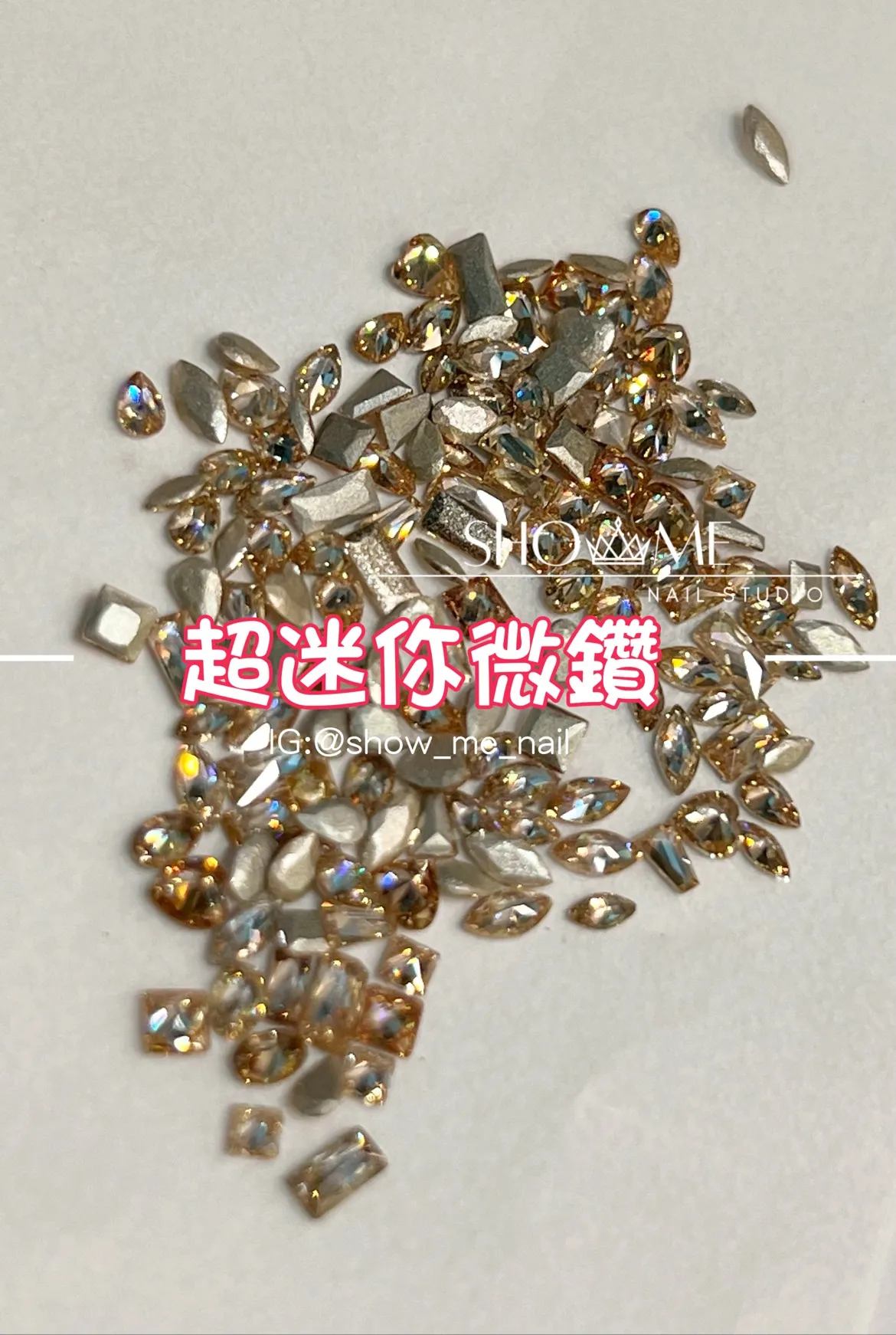 「現貨」超迷你平底微鑽 美甲飾品 美甲鑽飾 裸鑽 施華洛亮度
