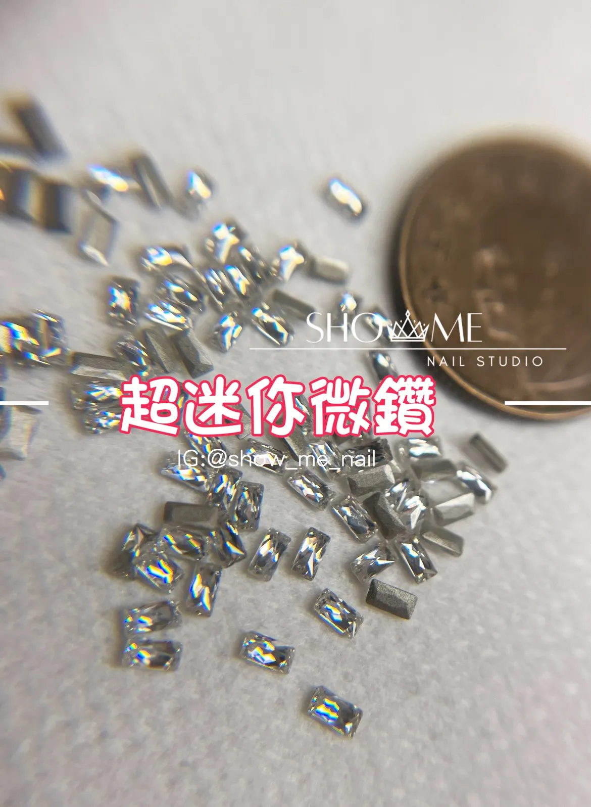 「現貨」超迷你平底微鑽 美甲飾品 美甲鑽飾 裸鑽 施華洛亮度