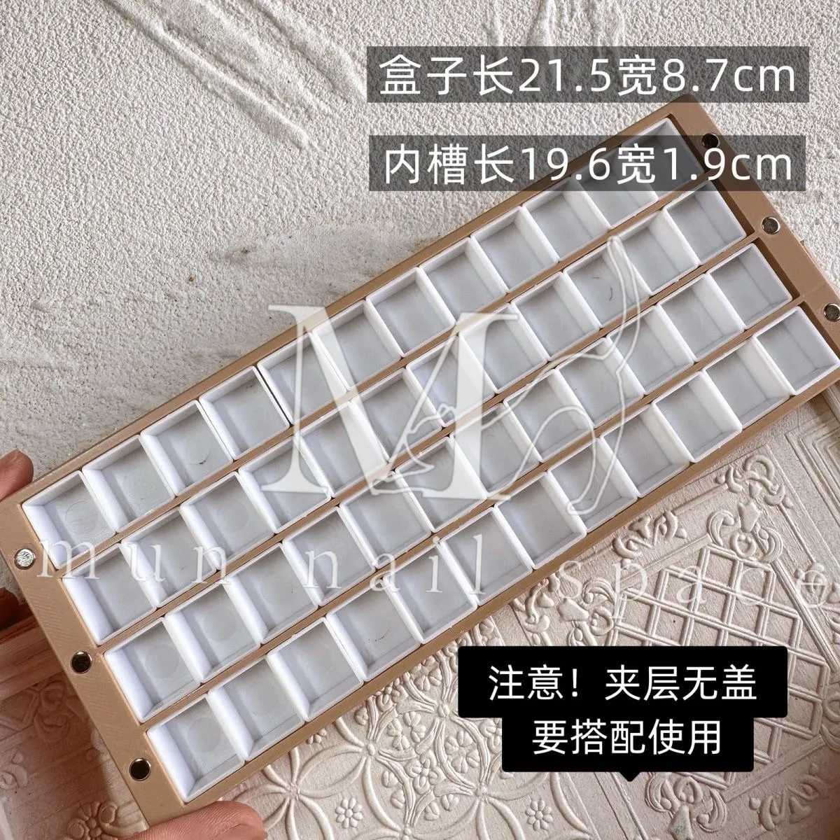 磁吸顏料飾品水鑽分裝盒