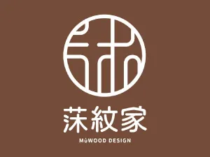 莯紋家