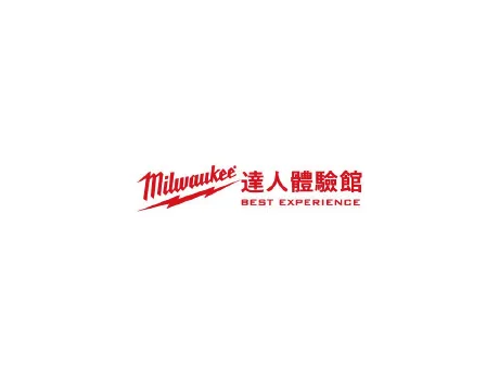 美沃奇達人體驗館