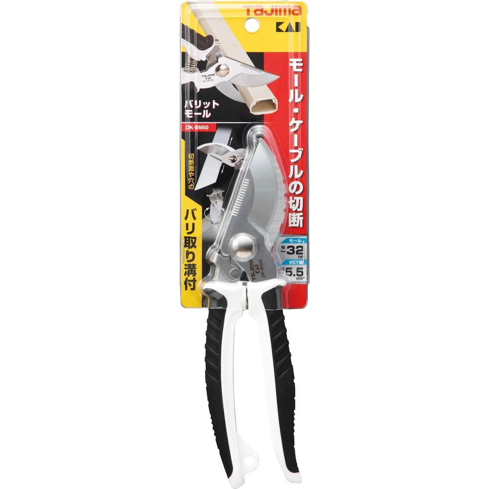 【飆破盤】日本 TAJIMA 電工剪刀(集線管用) DK-BM50 輕鬆剪集線管(壓條) 塑膠管