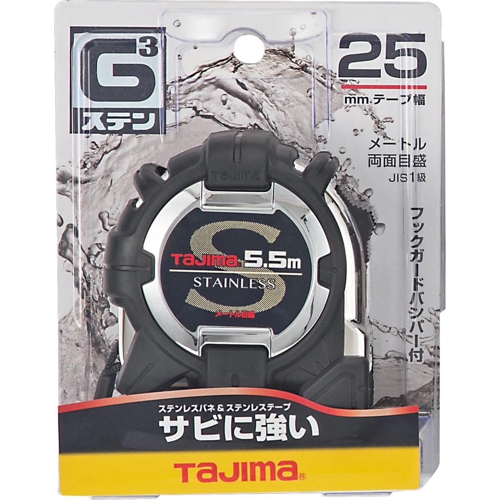 【飆破盤】日本 TAJIMA 田島 G3不鏽鋼捲尺 5.5米x25mm/公分 G3SL2555BL 防水