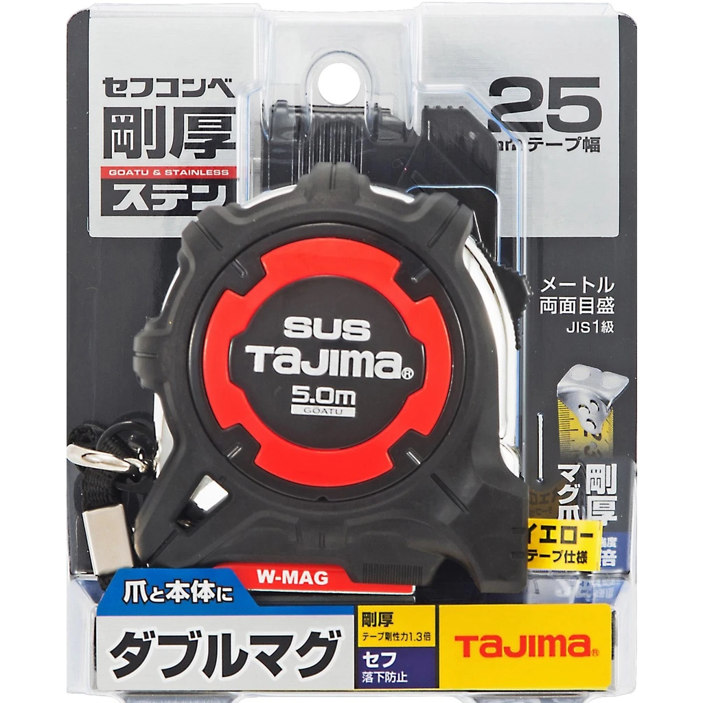 【飆破盤】日本 TAJIMA 田島 GASFGSLWM25-50 剛厚包膠不鏽鋼捲尺 附安全扣/Ｗ磁鐵