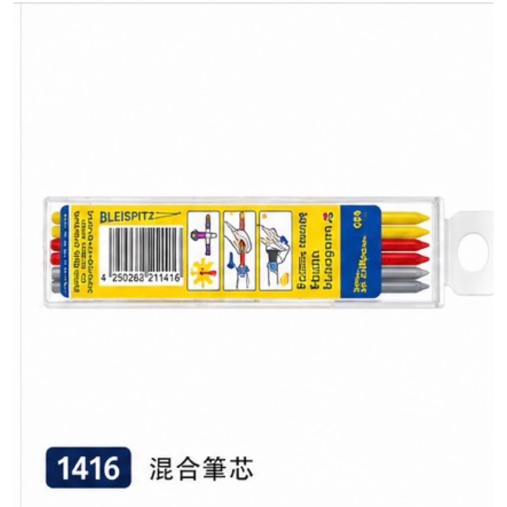 【飆破盤】Bleispitz 布萊筆茲 G-BLE-1416 1416混合筆芯 德國工程筆 裝潢畫線 標記筆