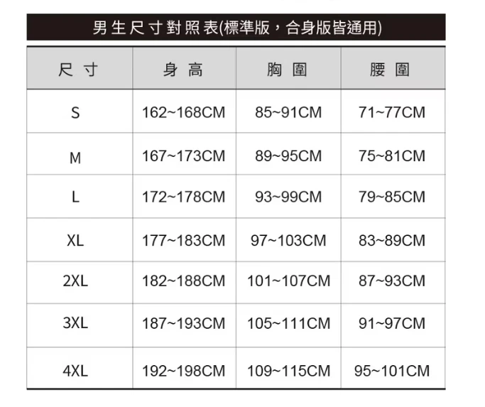 【飆破盤】美津濃 藍色 C2JF818214 平織工作長褲(春夏款) 透氣舒適 工作服 工作長褲