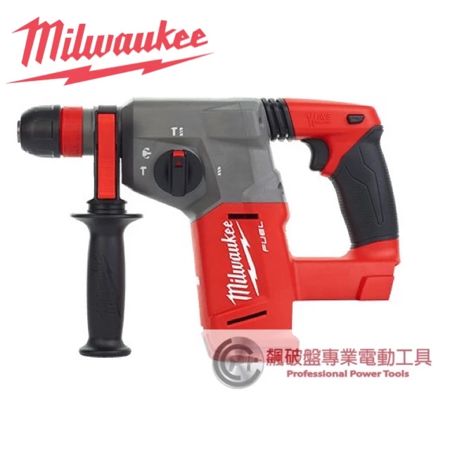 【飆破盤】米沃奇 Milwaukee 美沃奇 18V 鋰電 無碳刷 免出力 鎚鑽 M18 FHX