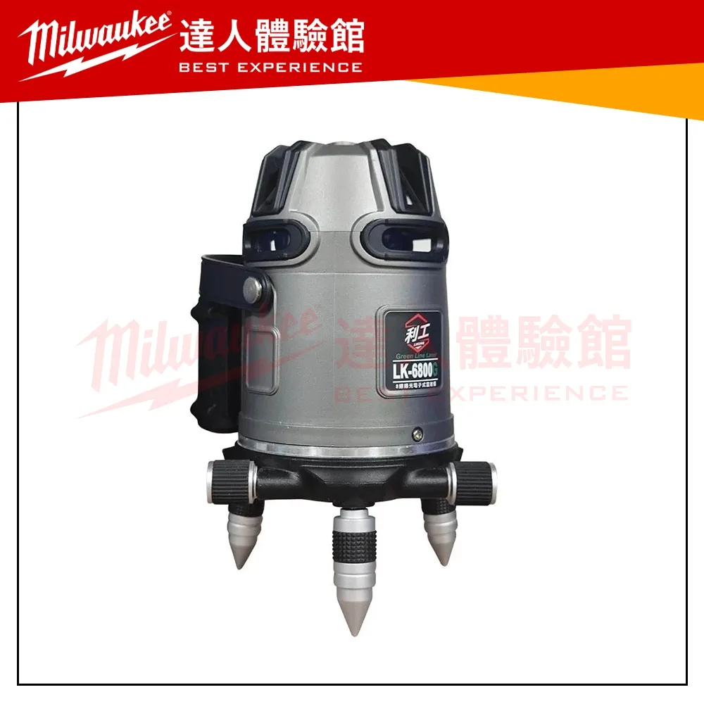 【飆破盤】利工 LK-6800G 8線綠光墨線儀 電子式水平儀 綠光 4V4H1D8P 雷射墨線儀 水平儀 測量