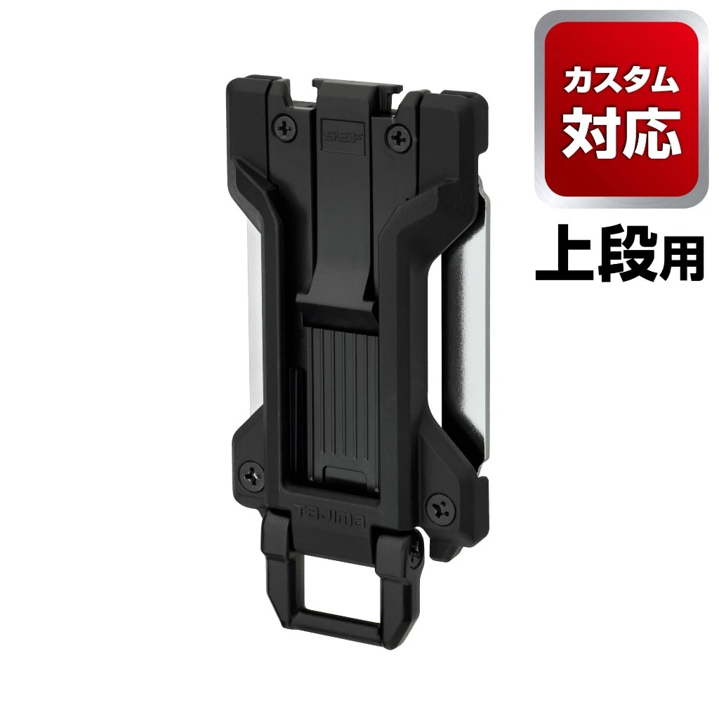 【飆破盤】TAJIMA田島 SF-FHLD SF-MFHLD 工具用安全扣 貼合型 塑膠 金屬 腰帶 配件 快扣