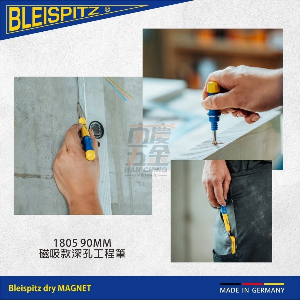 【飆破盤】Bleispitz 布萊筆茲 G-BLE-1805 1805 90mm磁吸款 深孔工程筆 德國工程筆 裝潢