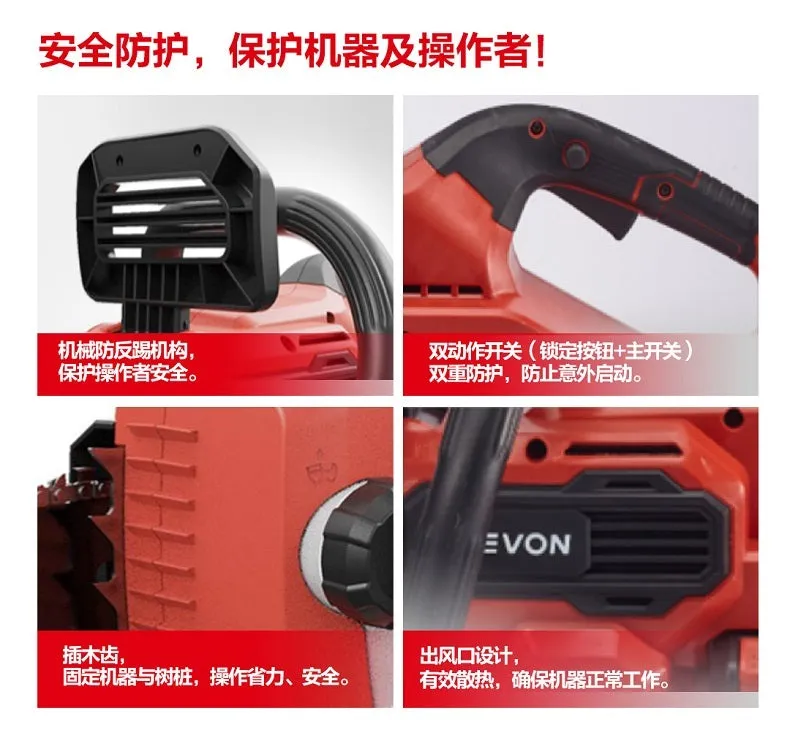 【飆破盤】DEVON大有 20V 充電無刷鏈鋸機 16