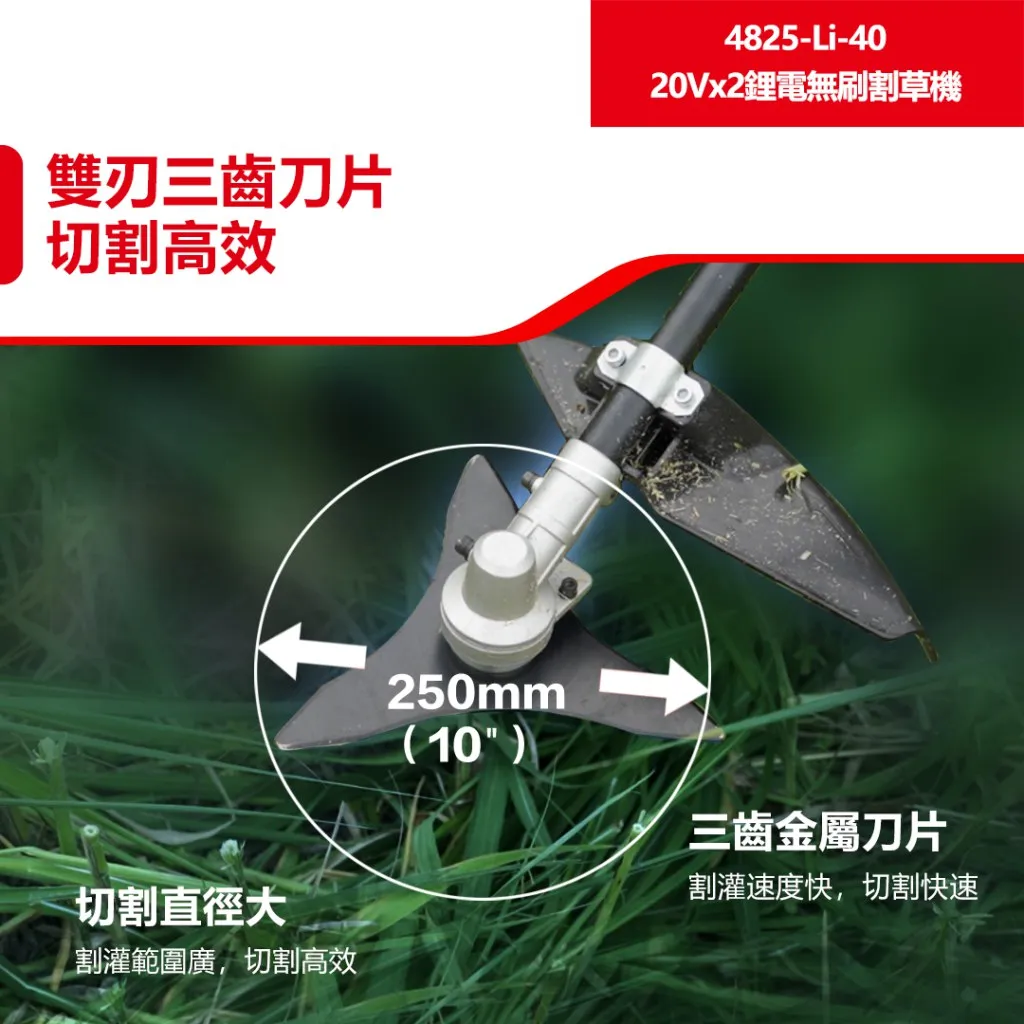 【飆破盤】DEVON大有 20V 無刷割草機 園藝 修剪 除草機 木工