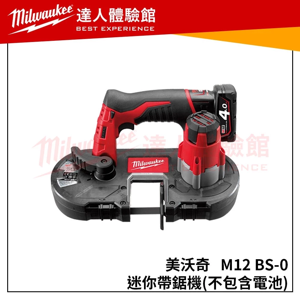 【飆破盤】美沃奇 Milwaukee 12V 迷你帶鋸機 M12BS (單主機) M12 BS