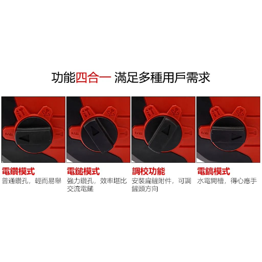 【飆破盤】DEVON大有 5401-LI-20RH 20V無刷電鎚鑽 四溝 電動工具 裝潢 水電 工程
