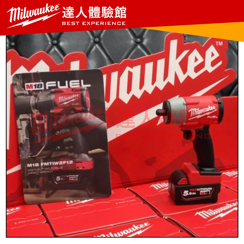 【飆破盤】美沃奇 Milwaukee 米沃奇MWK-88 盲盒 隨機出貨 不挑款 全套八款 不重複 擺飾 迷你 電動工具