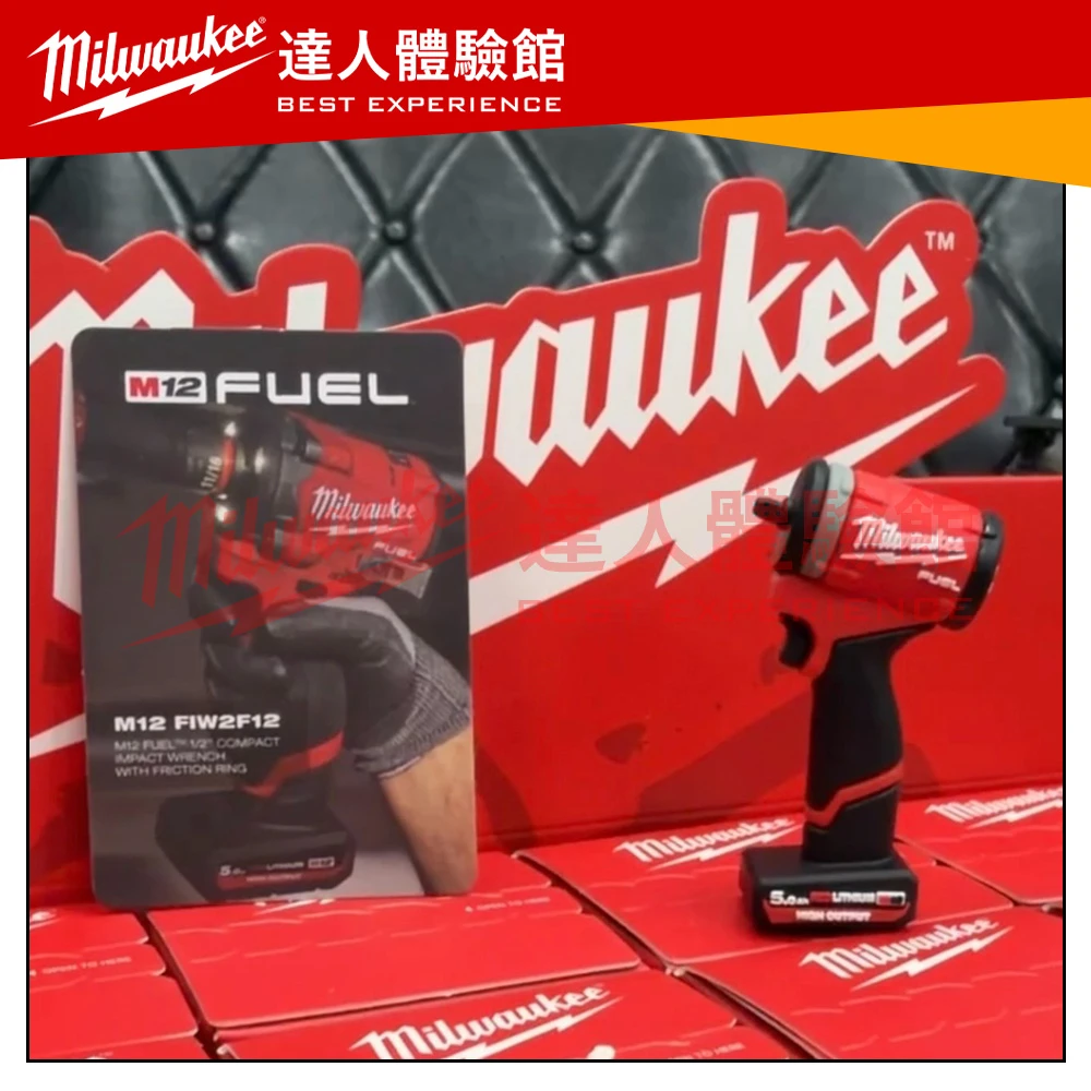【飆破盤】美沃奇 Milwaukee 米沃奇MWK-88 盲盒 隨機出貨 不挑款 全套八款 不重複 擺飾 迷你 電動工具
