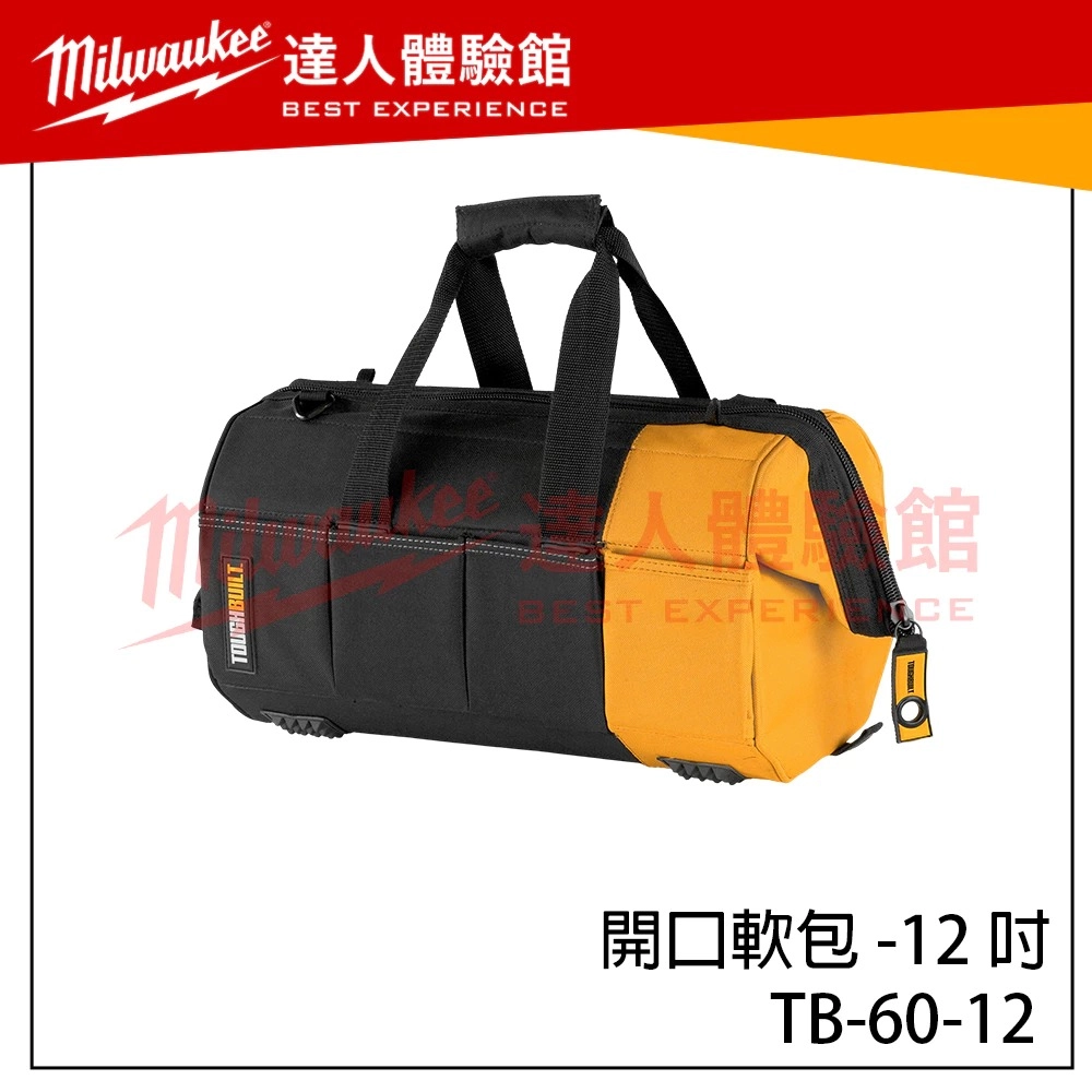 【飆破盤】TOUGHBUILT TB 托比爾 TB-60-12 開口軟包 -12 吋