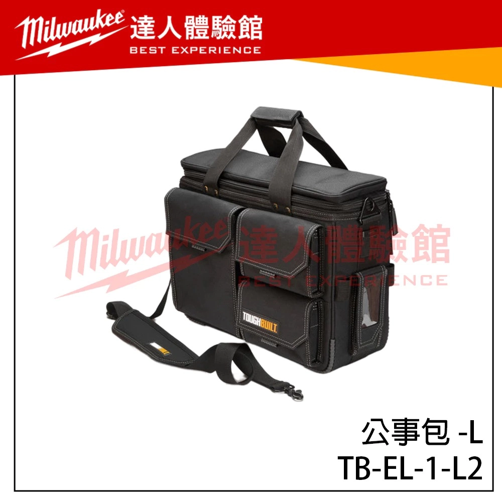 【飆破盤】TOUGHBUILT TB 托比爾 TB-EL-1-L2 公事包L 工程 電腦 電工 收納 外出 工業 大容量