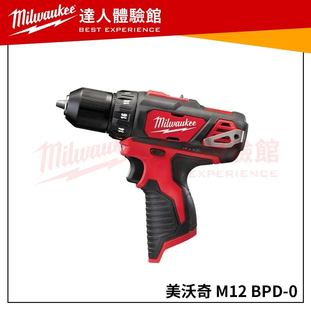 【飆破盤】Milwaukee 美沃奇 米沃奇 12V鋰電震動電鑽 M12BPD M12 BPD