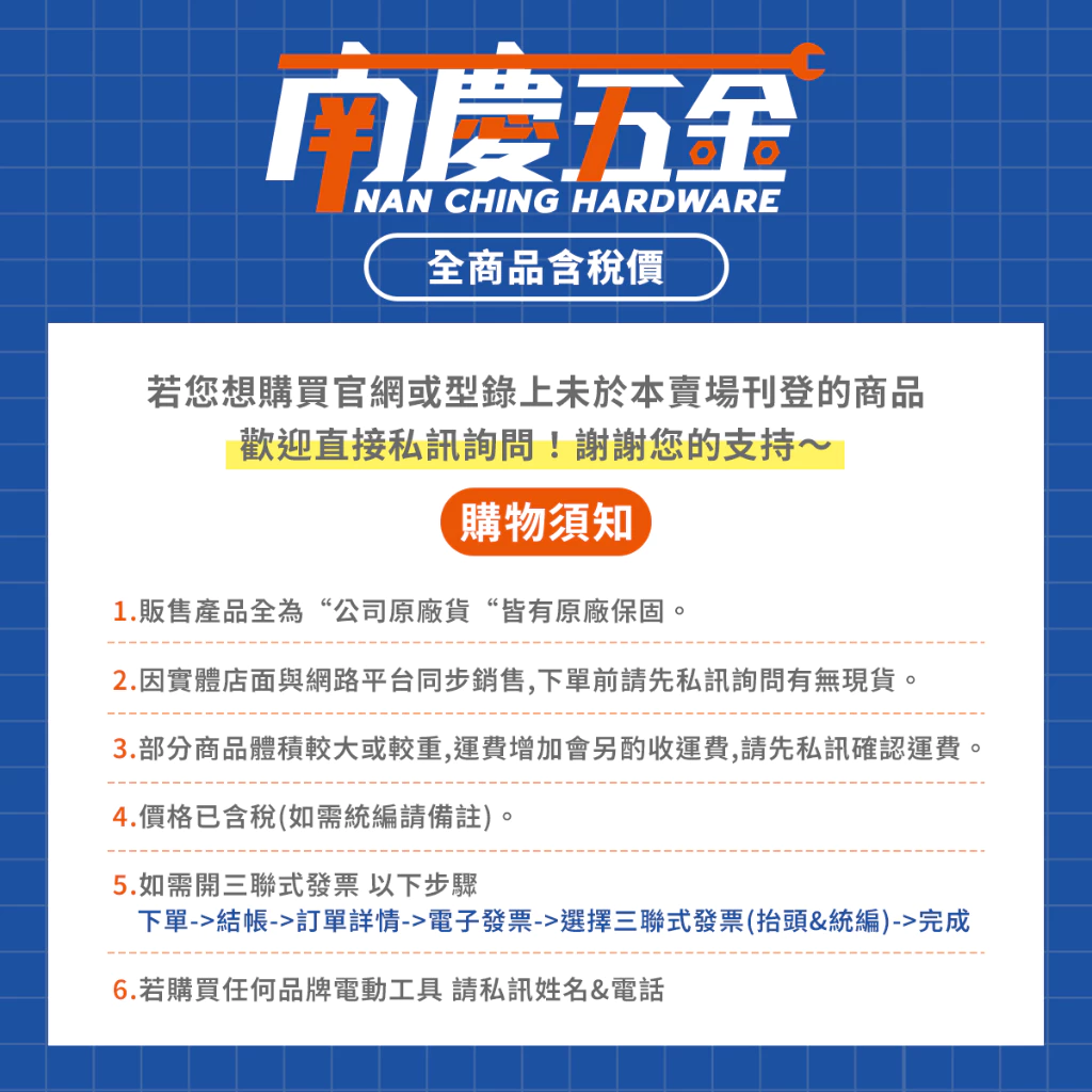 特價出清 南慶五金 含稅 M12SAL 美沃奇MILWAUKEE 12V鋰電三角工作燈 M12 SAL 露營