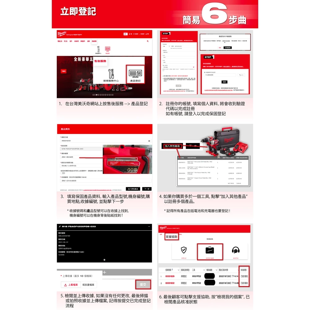 南慶五金 含稅 美沃奇MILWAUKEE 18V鋰電無碳刷單手軍刀鋸 M18FHZ M18 FHZ-0 189 369