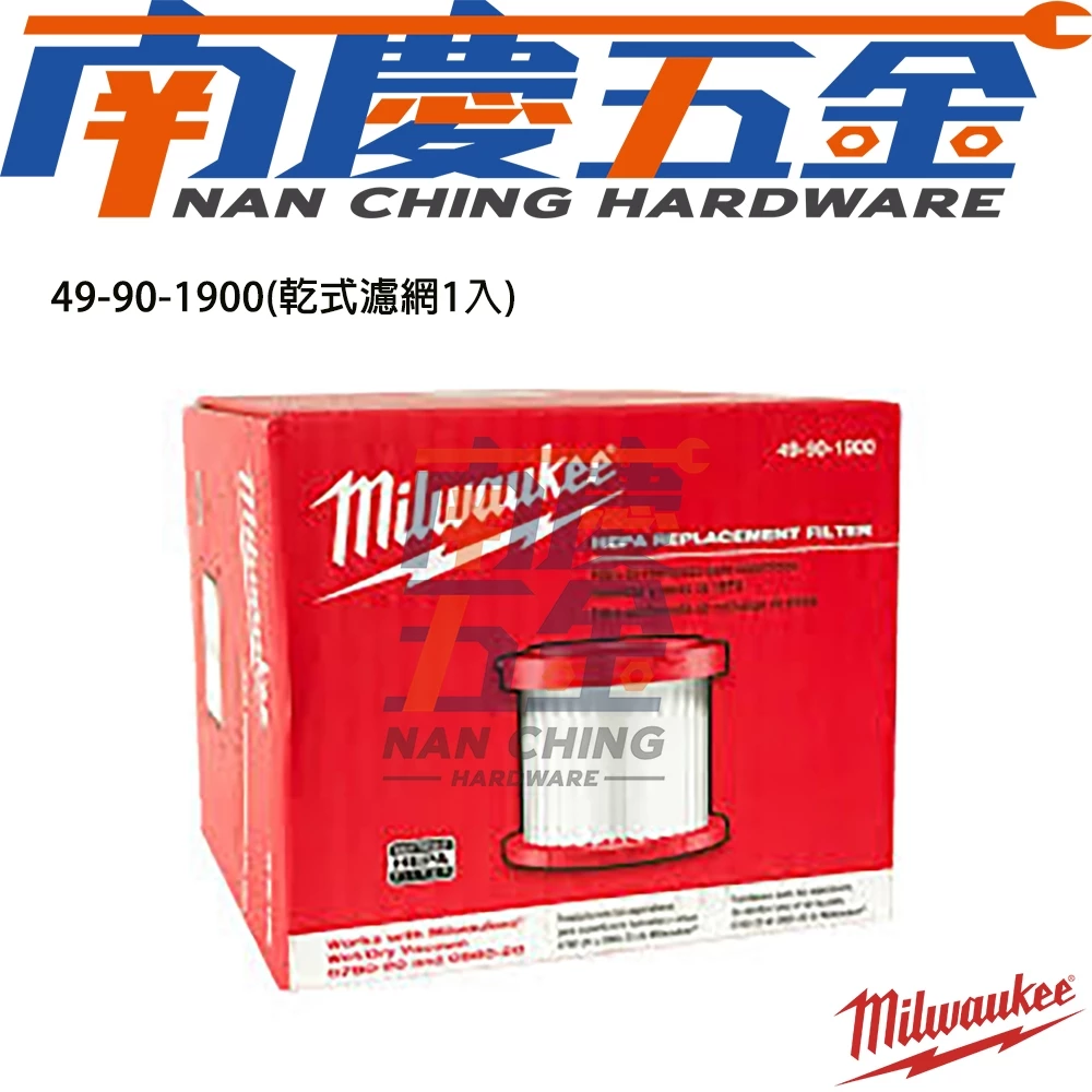 南慶五金 含稅 美沃奇MILWAUKEE 18V鋰電乾濕兩用吸塵器 M18VC2 集塵袋 濾心 乾溼
