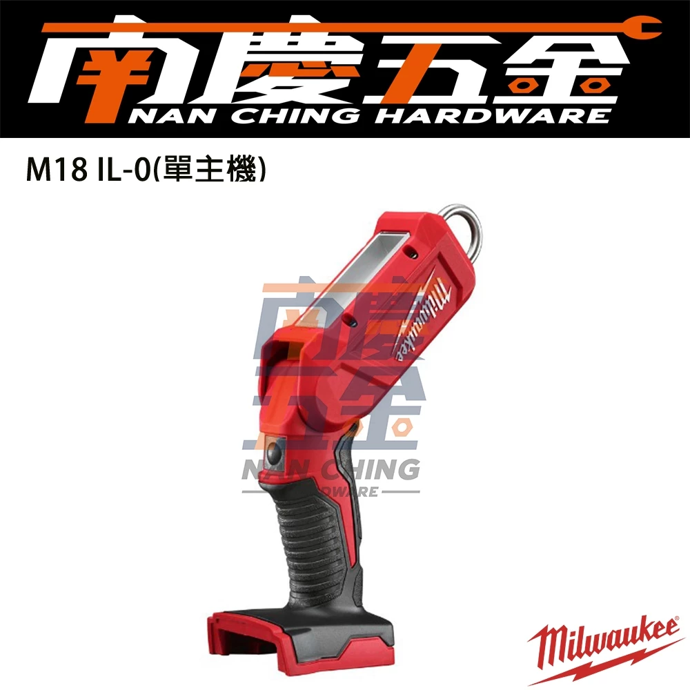 南慶五金 含稅 美沃奇MILWAUKEE米沃奇 18V鋰電棒燈 M18IL M18 IL
