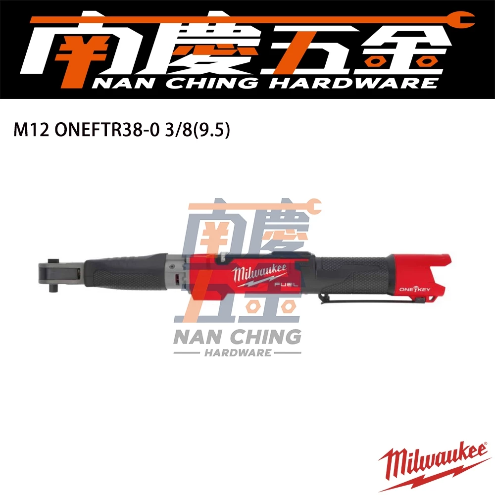 南慶五金 含稅 美沃奇MILWAUKEE 12V鋰電無碳刷3/8