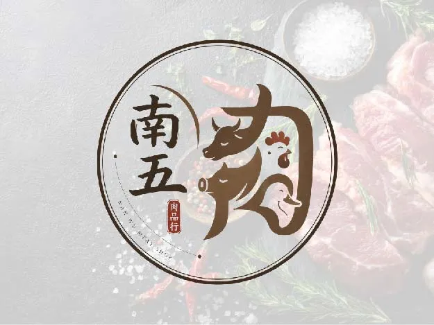 南五肉品行 ❘ 肉品,豬肉,溫體豬肉,豬肉批發,桃園豬肉,桃園溫體豬肉