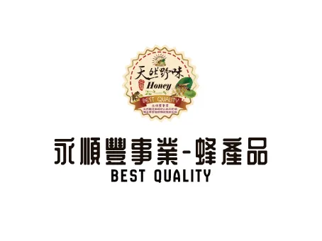 永順豐事業蜂產品