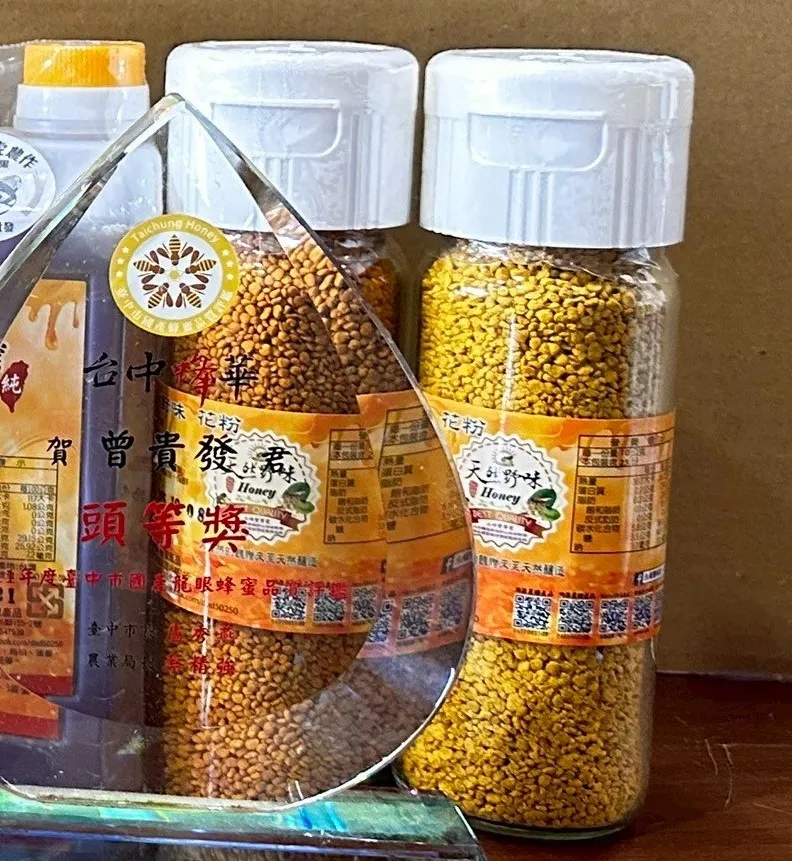 蜂花粉